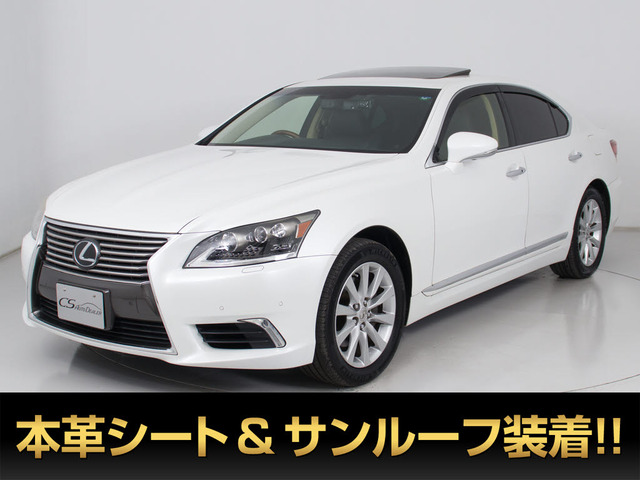 LS 460 バージョンC Iパッケージ 3眼LEDライト本革サンルーフ