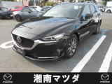 湘南マツダ大磯本店です。お気軽にお問い合わせください。