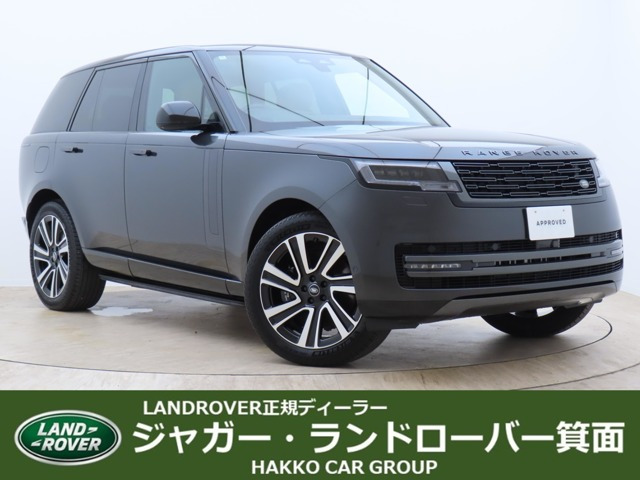 レンジローバー HSE 3.0L P550e スタンダードホイールベース 4WD 