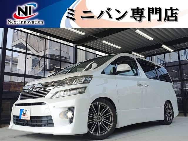 トヨタ ヴェルファイア 2.4 Z の中古車詳細 (14,000km, ホワイト