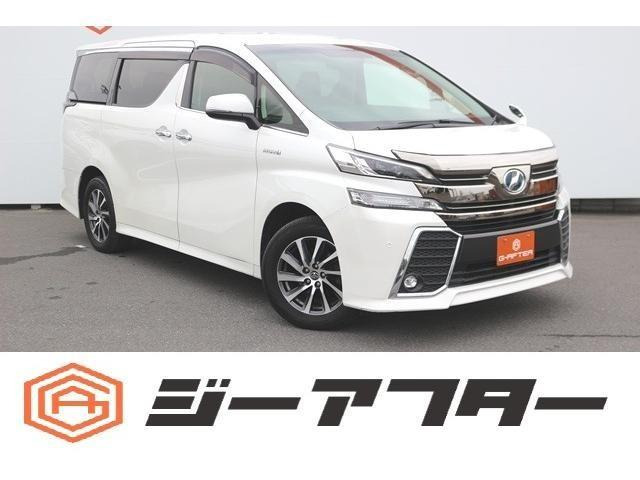 ヴェルファイア ハイブリッド 2.5 ZR Gエディション E-Four 4WD ALPINE10型ナビ黒革E...