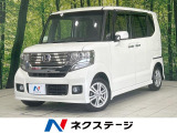禁煙車 純正ナビ バックカメラ ETC 電動スライドドア HIDヘッド