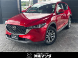 R4年式 CX-5新入荷!お手頃価格で人気グレードのスマートエディションです!