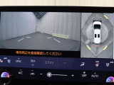 上から車両を見下ろしたような映像をナビゲーション画面に表示する「パノラミックビューモニターを搭載しています。