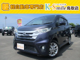 オールメーカー取り扱いしています。在庫にない車もご用意できます!お気軽にお問い合わせください!