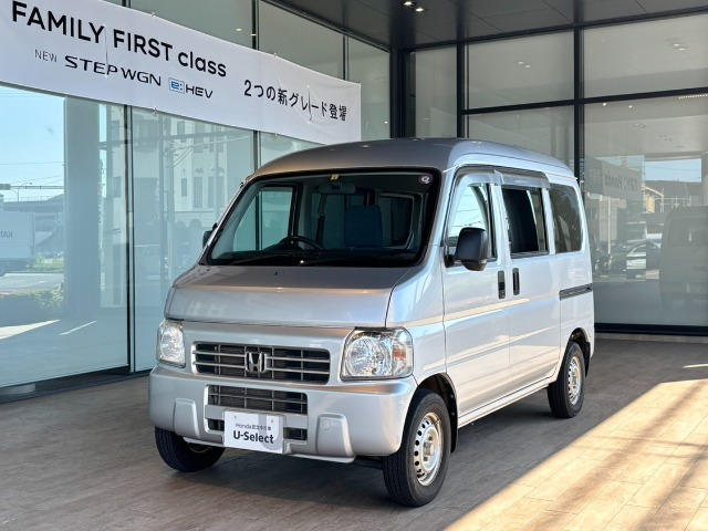 アクティバン SDX 