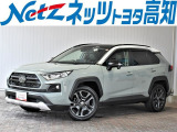 人気のRAV4が入荷しました。パノラマルーフ付きです。
