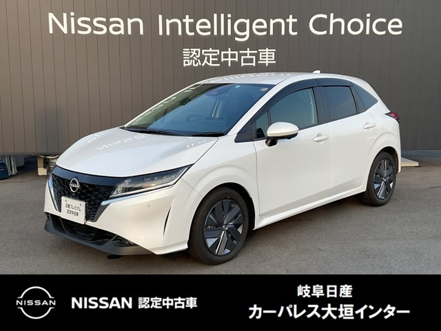 ノート 1.2 X 