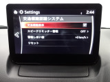 フォワードセンシングカメラで認識した交通標識をアクティブドライビングディスプレイに表示し、交通標識の見落とし防止を図り、安全運転を支援します。