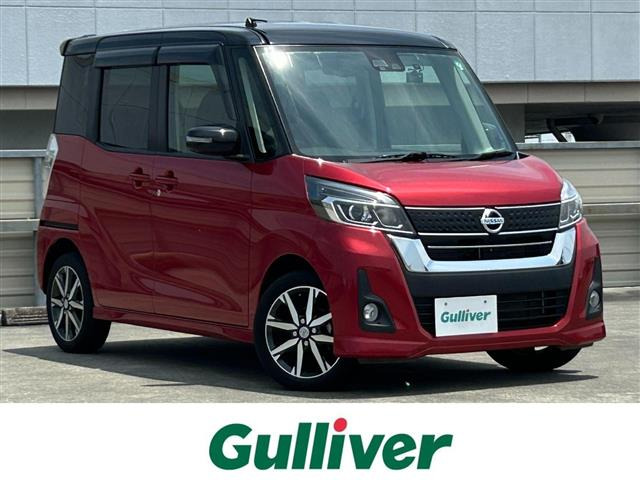 デイズルークス ハイウェイスター X Gパッケージ 修復歴無し