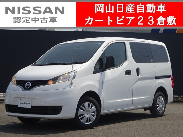 NV200バネットバン 1.6 VX 