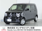 Honda中古車商品化整備基準に基づく法定12か月点検整備を実施致します。分解整備記録簿もお渡し致しますので、より安心してお乗りいただけます。