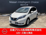 令和2年式ノートe-POWER入庫しました!