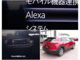 アマゾンアレクサ搭載で様々な音声操作が可能となっております♪