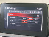 【スマートシティブレーキサポート】低速走行中に前方の車両等を認識し、衝突しそうな時は警報とブレーキで衝突回避と被害軽減をアシスト。より安全にドライブをお楽しみいただけます。