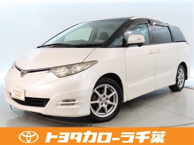 エスティマ 3.5 アエラス 