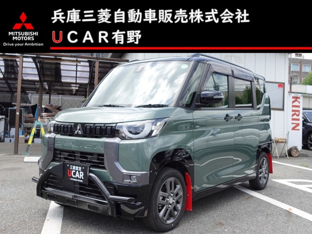 デリカミニG プレミアム 4WD