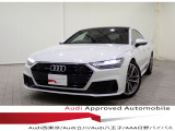 当店の認定中古車をご覧いただきありがとうございます!