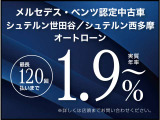 Cクラスカブリオレ C180 スポーツ レザーエクスクルーシブパッケージ 