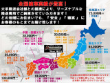 ご遠方のお客様でも大丈夫!全国納車実績が豊富なWeed鯖江店にお任せください!