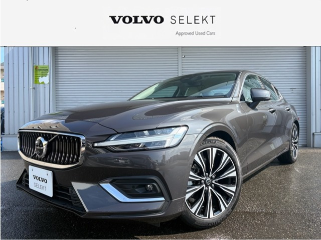 S60 アルティメット B4 