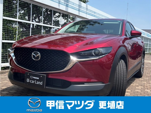 CX-302.0 20S ツーリング 4WD