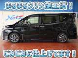 ヴォクシー 2.0 ZS 煌III 