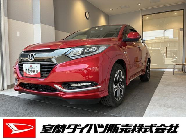 ヴェゼル1.5 ハイブリッド Z ホンダセンシング 4WD