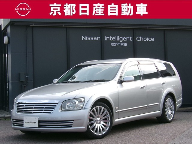 ステージア2.5 アクシス 4WD