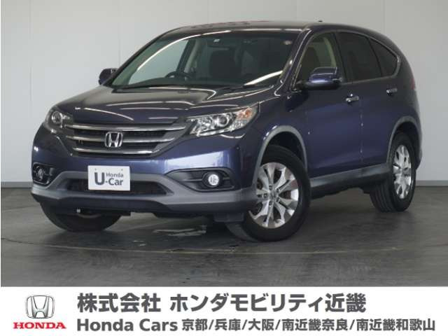 CR-V2.0 20G
