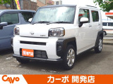 【届出済未使用車】福井県最大級の軽自動車専門店!在庫台数400台!オールメーカー取り揃えてお待ちしております!