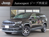 株式会社 光岡自動車 ジープ西東京です!皆様に素敵なカーライフをお送りいただけますよう、弊社スタッフ一同、精一杯のお手伝いをさせていただきます!
