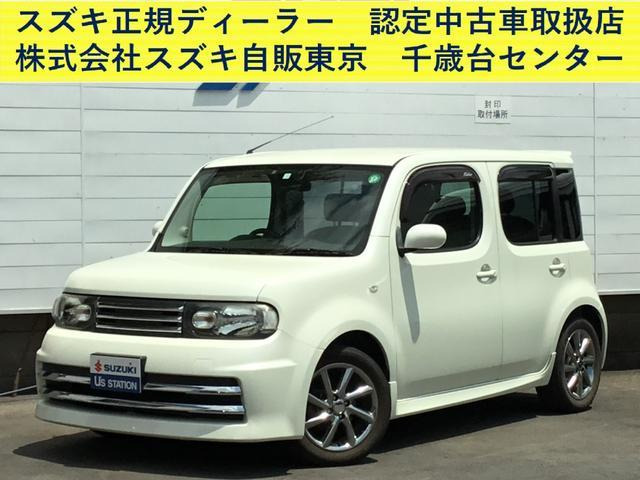 日産 キューブ 東京都の中古車 | 中古車情報・中古車検索なら