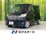 盗難防止装置 電動格納ミラー ドアバイザー プライバシーガラス