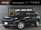 株式会社 光岡自動車 ジープ西東京です!皆様に素敵なカーライフをお送りいただけますよう、弊社スタッフ一同、精一杯のお手伝いをさせていただきます!
