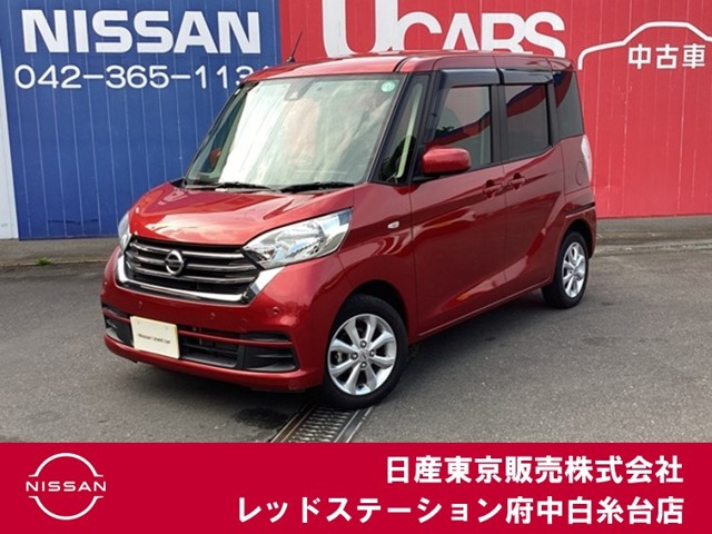 デイズルークス X Vセレクション 