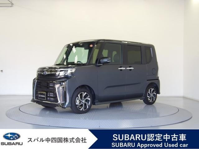 シフォンカスタム R