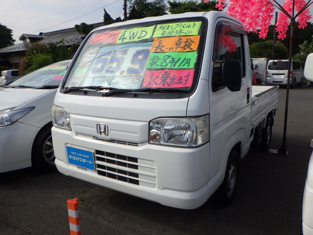 アクティトラック SDX 4WD