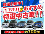 ガイドライン付バックカメラで、バックの安心感がとても増しますね!