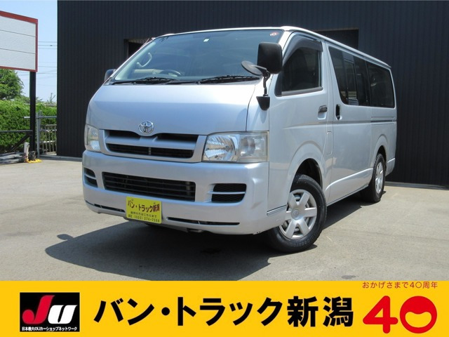 ハイエースバン 2.5 DX ロング ディーゼル 4WD 