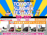 アクア 1.5 S スタイルブラック 