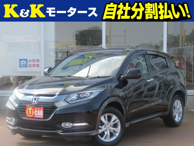 ヴェゼル1.5 ハイブリッド X 4WD衝突被害軽減ブレーキ ナビTV バックカメラ