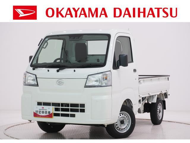 ハイゼットトラック スタンダード 農用スペシャル 4WD 3方開 4WD