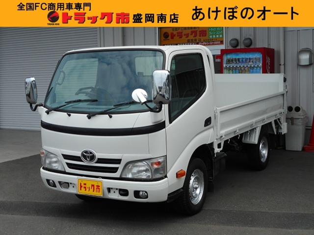 ダイナ3.0 ロング シングルジャストロー ディーゼル 4WD