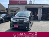 旧車・中古車!お車の事ならカーショップアズ♪【TEL(無料) 0078-6002-708147】自社工場完備なので、ご購入後のアフターフォローもお任せ下さい!