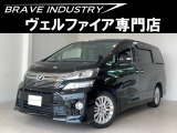 ☆ヴェルファイア専門店☆全国対応3年保証&日本全国納車&ローン審査可能☆頭金0円でもOK!頭金無し120回フルローンOK!審査無料☆