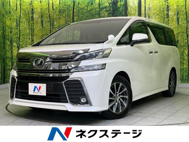ヴェルファイア 2.5 Z Gエディション 