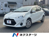 トヨタ アクア