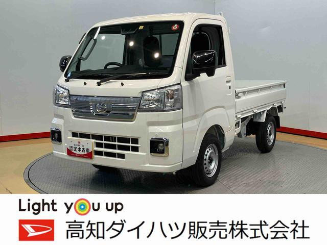 ハイゼットトラックエクストラ3方開