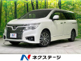 日産 エルグランド